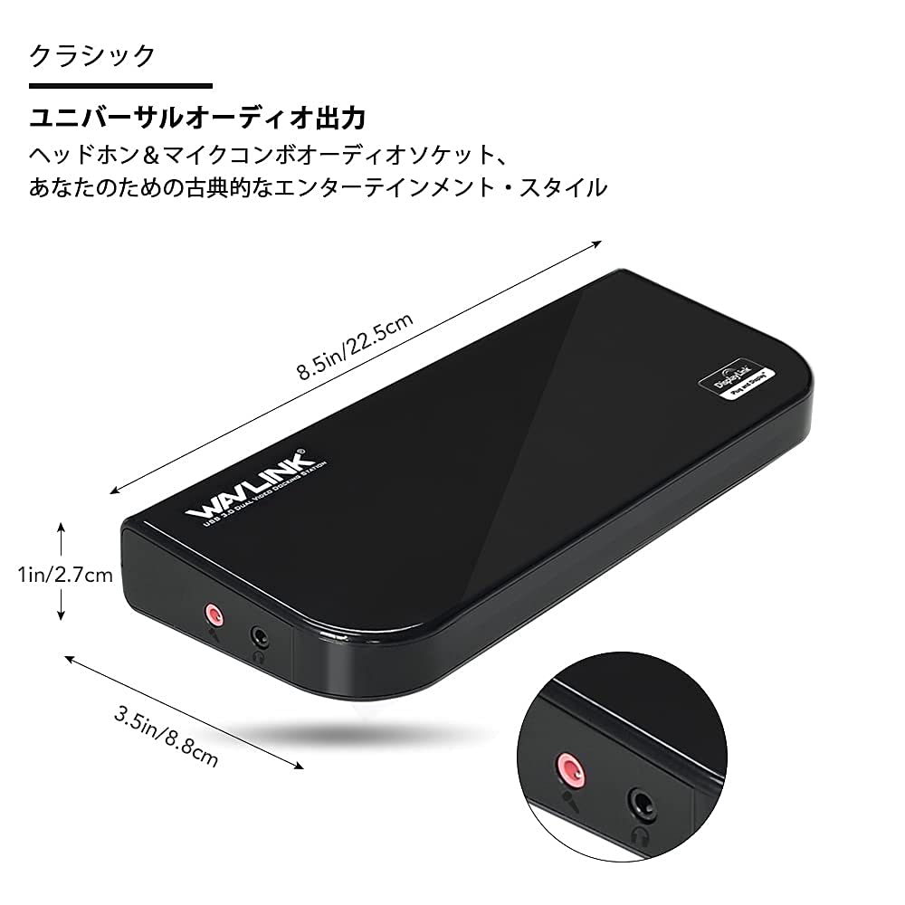 Amazon.co.jp: WAVLINK USB3.0 多機能 ドッキングステーション